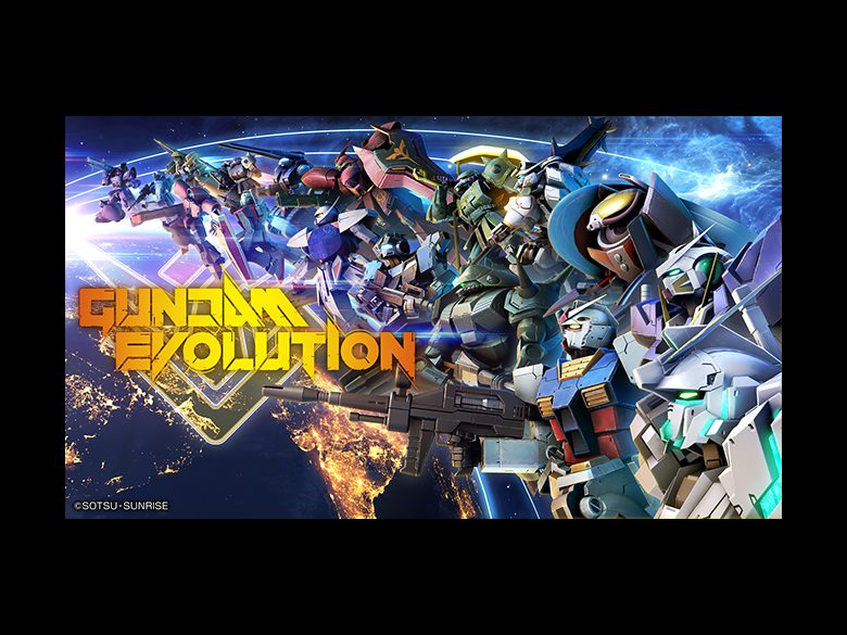 『GUNDAM EVOLUTION』